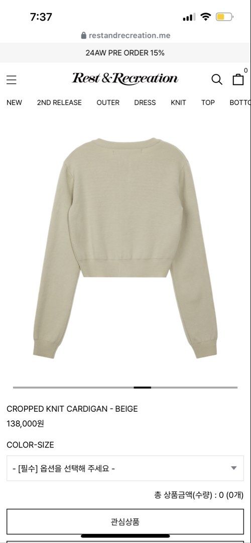 Rest & Recreation Cropped Knit Cardigan (Beige) (Category: Longsleeves) located in Singapore. Submitted by rachhh_ten (Listing ID 1435466515, Image 2). Description: Worn once! NO TRADES NO NEGO NM+$2.80.