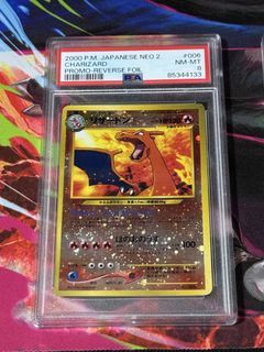 2000 Japanese Neo 2 Charizard Reverse Foil PSA 8 Swirl 🌀