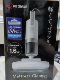 IRIS OHYAMA Mattress Cleaner IC-FAC2
