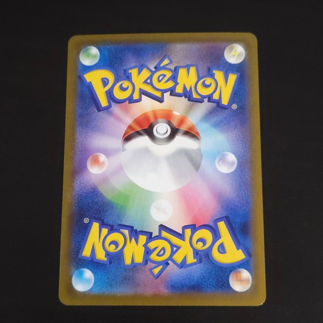 Ivysaur AR #65 (Category: Raw Cards) located in Singapore. Submitted by yummiv (Listing ID 1438271387, Image 2). Description: - Ivysaur AR #65 - Mega Brave set.