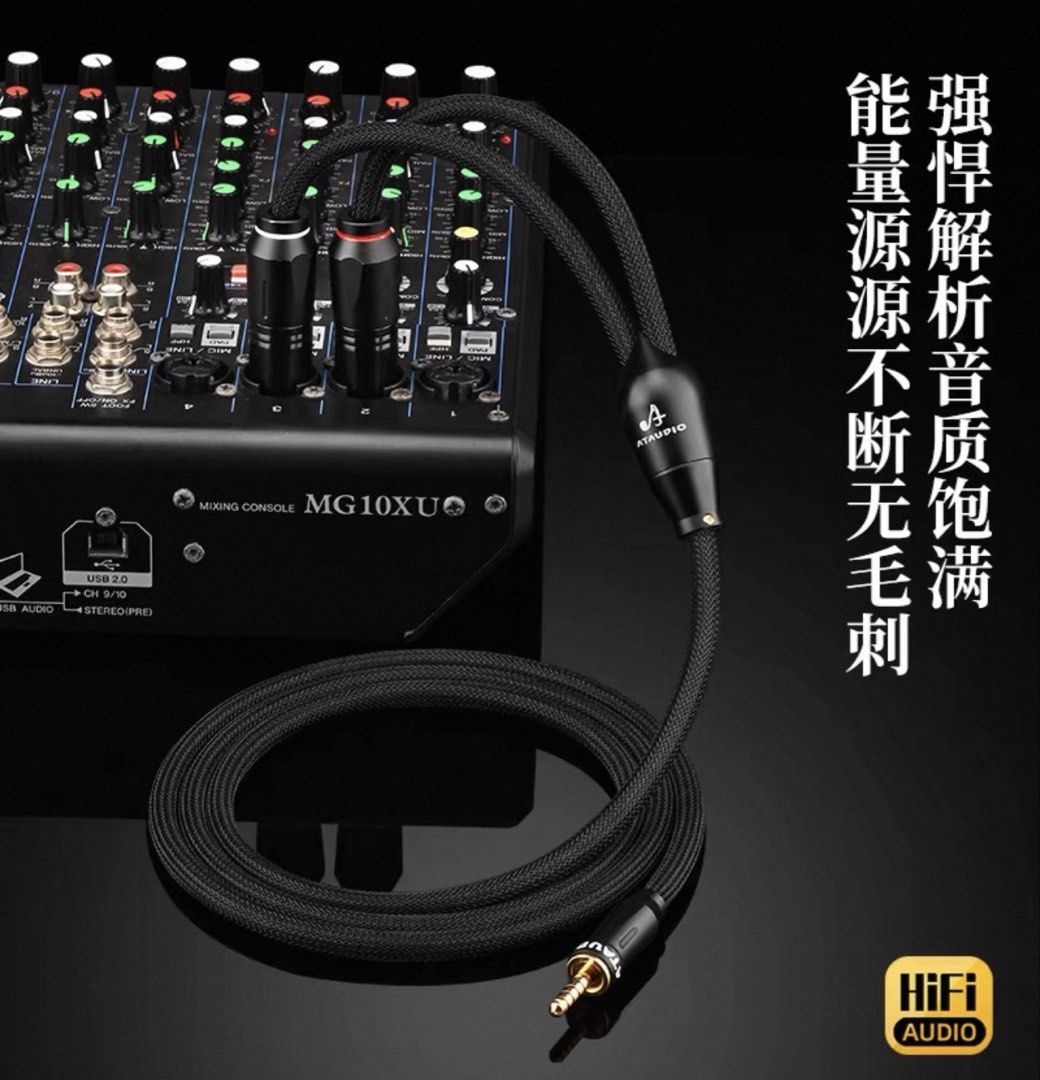 ATAUDIO 4.4mm to Dual XLR HiFi Audio Cable (Category: Other Audio Equipment) located in Singapore. Submitted by Singaporesuperman (Listing ID 1438654168, Image 4). Description: - ATAUDIO audio XLR Balanced to 4.4mm cable - 6N pure copper wire for enhanced audio clarity - HiFi chip for noise reduction - Designed for superior sound quality - Energy efficient - Perfect for connecting audio equipment and amplifier - 0.75m in Length.