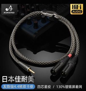 ATAUDIO 4.4mm to XLR Balanced Audio Cable