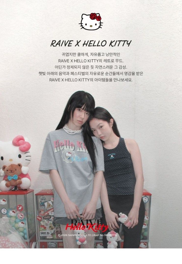 [htb] raive x hello kitty (Category: K-Wave Merchandise) located in Singapore. Submitted by gureumies (Listing ID 1438562010, Image 1). Description: head to cafegureum if keen! #raivehk raive x hello kitty shoulder bag: $115 graphic tee (rose): $82 [avail in white, dark gray, pink] graphic tee (stamp): $82 [avail in white, gray] graphic tee (dot): $82 [avail in white, black] graphic tee (raglan): $82 [avail in beige, blue] sleeveless tee: $62 [av