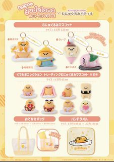 [PO] Sanrio KTS KTHINGS Gudetama Arcylic Stand Tote Bag Blind Bag Blind Box Mascot Plush Keychain