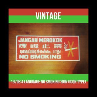 Antique/Vintage Signage - 1970s 4 Language No Smoking Sign (Icon Type)