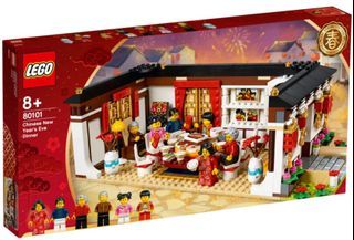LEGO 80101 Chinese New Year's Eve Dinner Set