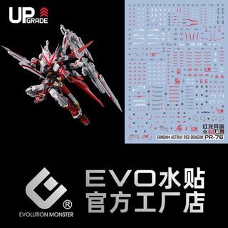 [Evo] RG Astray Red Dragon Gundam Waterslide Decal 1/144 High Quality Definition Fluorescent