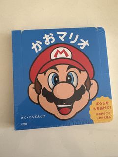 Mario Face Pop-Up Interactive Children's Book