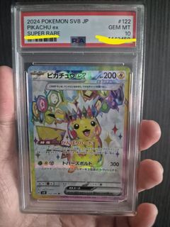 SV8 JP Pikachu ex Super Rare PSA 10