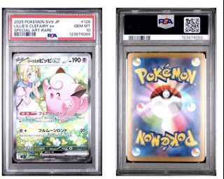 Pokemon Card - Lillie's Clefairy ex Special Art Rare PSA 10