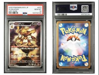 PSA 10 Pokemon Card - 2025 Alakazam Art Rare