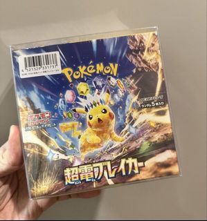 Shrinked Pokemon Super Electric Breaker Booster Box