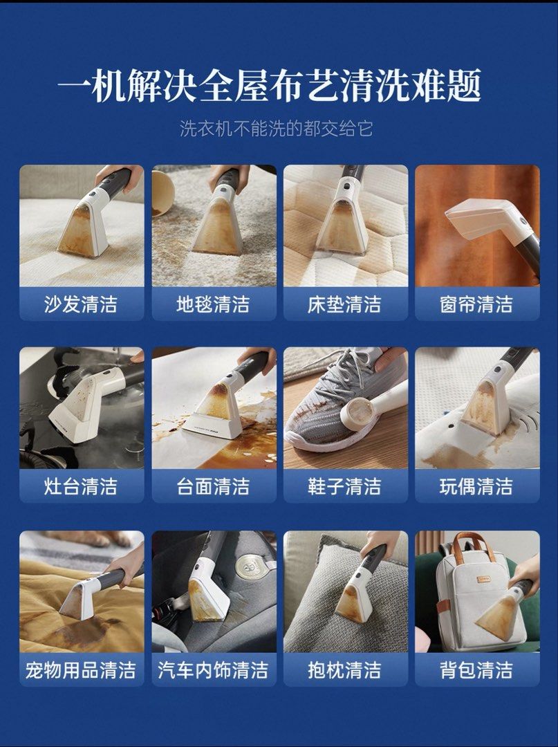 Donlim DL-6906 Fabric Cleaner Machine (Category: Cleaning Tools & Supplies) located in Singapore. Submitted by gleesonna (Listing ID 1441172920, Image 3). Description: - Donlim DL-6906 Fabric Cleaner - Ideal for sofas, carpets, mattresses, and shoes - Comes with multiple brush heads for versatile cleaning - Effectively removes spills and stains - Simple and easy to operate - Great for household use.