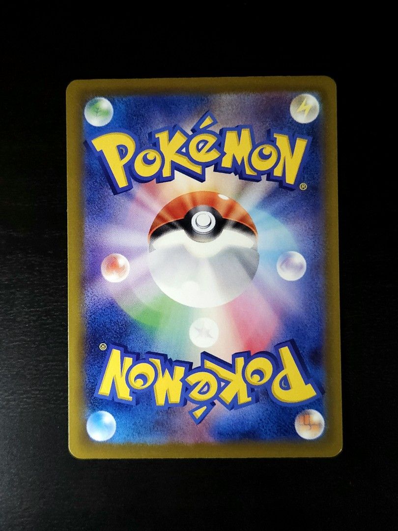 Metang AR 092/083 (Category: Raw Cards) located in Singapore. Submitted by yummiv (Listing ID 1443208628, Image 2). Description: - Japanese Metang Pokemon Card - Card Number: 092/087.