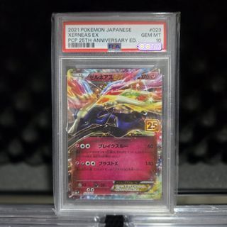 2021 PSA10 Pokemon Japanese Xerneas EX PCP 25th Anniversary