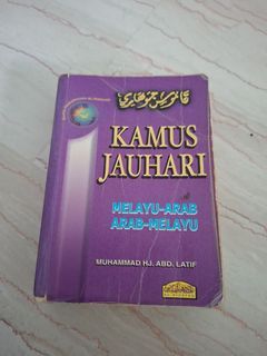 To bless kamus Jauhari Melayu-Arab Arab-Melayu Dictionary