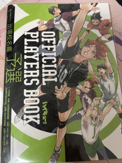 Haikyuu!! Official Players Book - Jump Comics