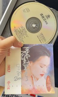 潘越云 春潮 你是我一辈子的爱 签名CD