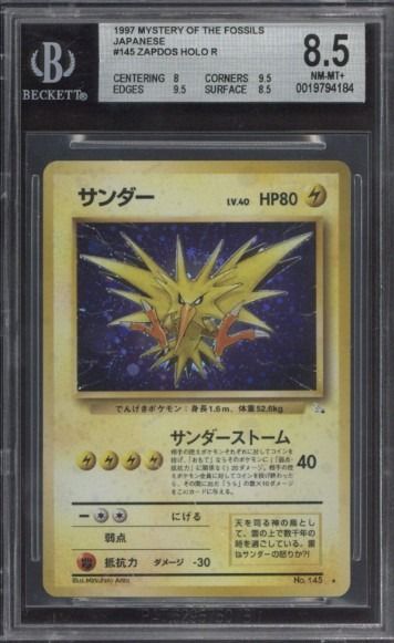 1997 Japanese Zapdos Holo R #145 Beckett Graded 8.5 (Category: Raw Cards) located in Singapore. Submitted by ptttf (Listing ID 1444008740, Image 1). Description: - 1997 Zapdos Holo R #145 Pokemon Card - Set: Mystery of the Fossils - Graded by Beckett: 8.5 - Highly collectible and rare item.