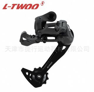 L-TWOO 10-Speed Rear Derailleur