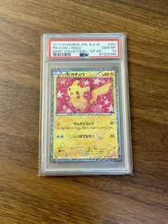 PSA 10 2013 Pokemon JPN B&W Pikachu Holo 007