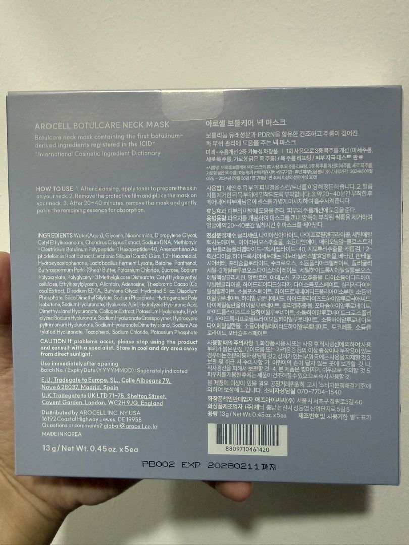 Arocell Botulcare Neck Mask - 5 Masks (Category: Face Care) located in Singapore. Submitted by clearingthings313 (Listing ID 1444611168, Image 2). Description: Arocell Botulcare Neck Mask (BNIB) 5 masks per box Expiry: 11 Feb 2028 RFS: clearing space Includes tracked mailbox delivery. .
