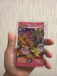 Sealed Taipei Pikachu