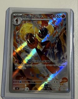 [Pokemon JP] Armarouge 083/081 AR (M5 Abyss Eye)