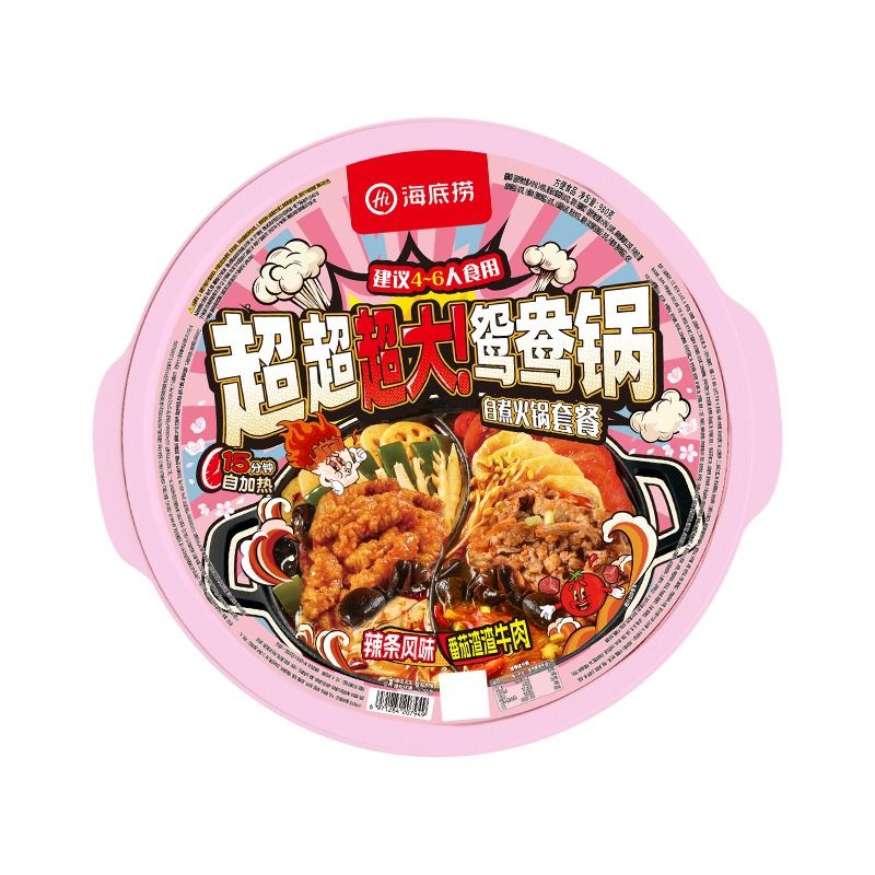 Haidilao Self-Heating Hotpot XL Mandarin Pot Spicy Tomato Flavor Instant Meal for 4–6 Pax Dual-Flavor Design Rich Bold (Category: Packaged & Instant Food) located in Singapore. Submitted by pw.sg (Listing ID 1444903853, Image 2). Description: 3 flavors Spicy + Tomato Maocai + Spicy Spicy Strips + Beef Product Description Enjoy the authentic Haidilao dining experience at home with this extra-large self-heating hotpot. Perfect for family meals, gat