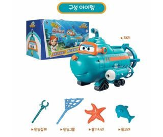 Super Wings Willy  Submarine Toy