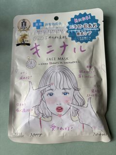 Kose Cosmeport Clear Turn Face Mask (7 Sheets)