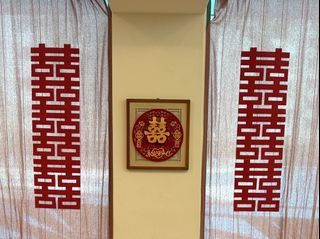 Chinese Double Happiness Wedding Decor Set