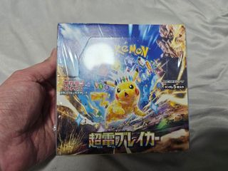 Pokemon - Super Electric Breaker Booster Box