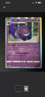 Selling Playables