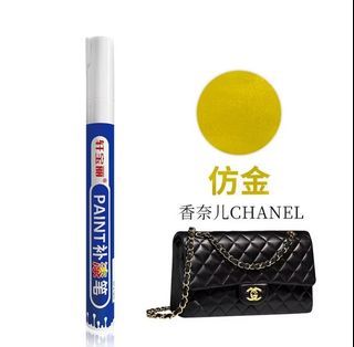 Bag hardware paint repair pen for bag hardware in gold