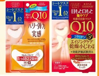 KOSE COSMEPORT Clear Turn Moist Charge Eye Zone Mask (32 pairs)/ Kose Cosmeport Clear Turn Eye Zone Mask (22 Pairs)