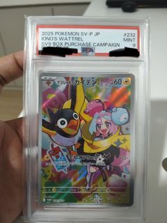2025 Pokemon Iono's Wattrel SV-P JP PSA 9 Mint