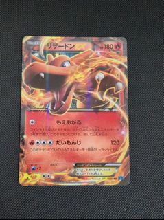 [KANTO]Pokemon card Japanese XY2 1st Edition Flashfire 2014 Charizard EX 011/080 RR[Eske Yoshinob]
