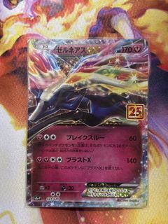 2021 Pokemon 25th Anniversary Collection Jap Xerneas EX