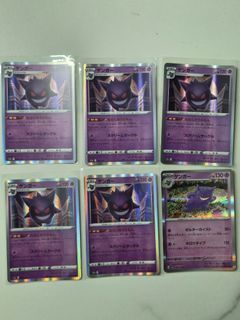 Pokemon Gengar Cards - Japanese Set