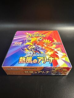 Pokemon Heat Wave Arena Shrinked Booster Box