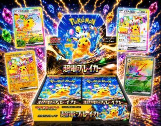 (Pre-Order) Super Electric Breaker Booster Box (sv8)