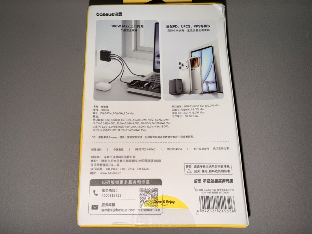 Baseus 100W GaN Fast Charger 3-Port USB-C+USB-A (Category: Chargers & Cables) located in Singapore. Submitted by wwwwww111244 (Listing ID 1449186435, Image 2). Description: - Baseus 100W GaN Fast Charger (Model: EnerFill FE22) - Powerful charging for laptops, tablets, and phones - 3 Ports: 2 x USB-C, 1 x USB-A - Supports fast charging protocols: PD, QC, PPS - Compact and portable design.