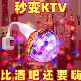 Brand new E27 7 colours LED disco lights with free power Adapter