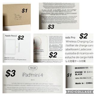 Apple Pencil, AirPods Pro, iPad mini 4, iPad Air 4, Apple Watch Series 6, series 7, iPhone 12 case Givenchy, Thank you box empty boxes