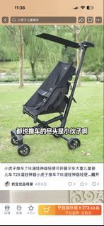 Brand New in Box Xiaohuzi  Army Green in colour 小虎子 T18 Lightweight Foldable Stroller