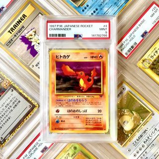 PSA 9 Rocket’s Charmander #004 (OLD BACK) Rocket Gang 1997 Japanese Pokémon Trading Card Game Pokemon TCG PTCG 151 Kanto Dark Charizard Starter Set SVG Obsidian Flames Ruler of Black Flames ETB UPC Graded Slab Vintage Shiny Treasure Paldea Fates