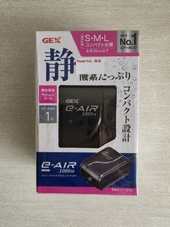 GEX e-AIR 1000SB Aquarium Air Pump