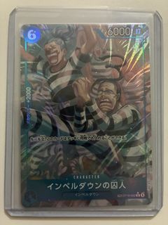 WTS/WTT AA Prisoners of Impel Down OP16-042 One Piece Card Game