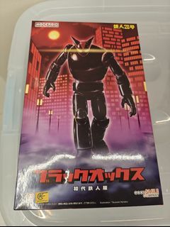 MODEROID Black Ox First Generation Iron Man Model Kit